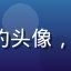 91.com 移动端用户小敏的头像，年轻女性，手机重度使用者形象